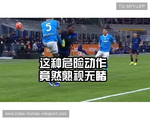 裁判吹罚新动作引来全场嘘声